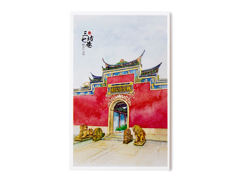 书境文创 福州三坊七巷原创手绘明信片旅行文艺唯美卡片特色礼品