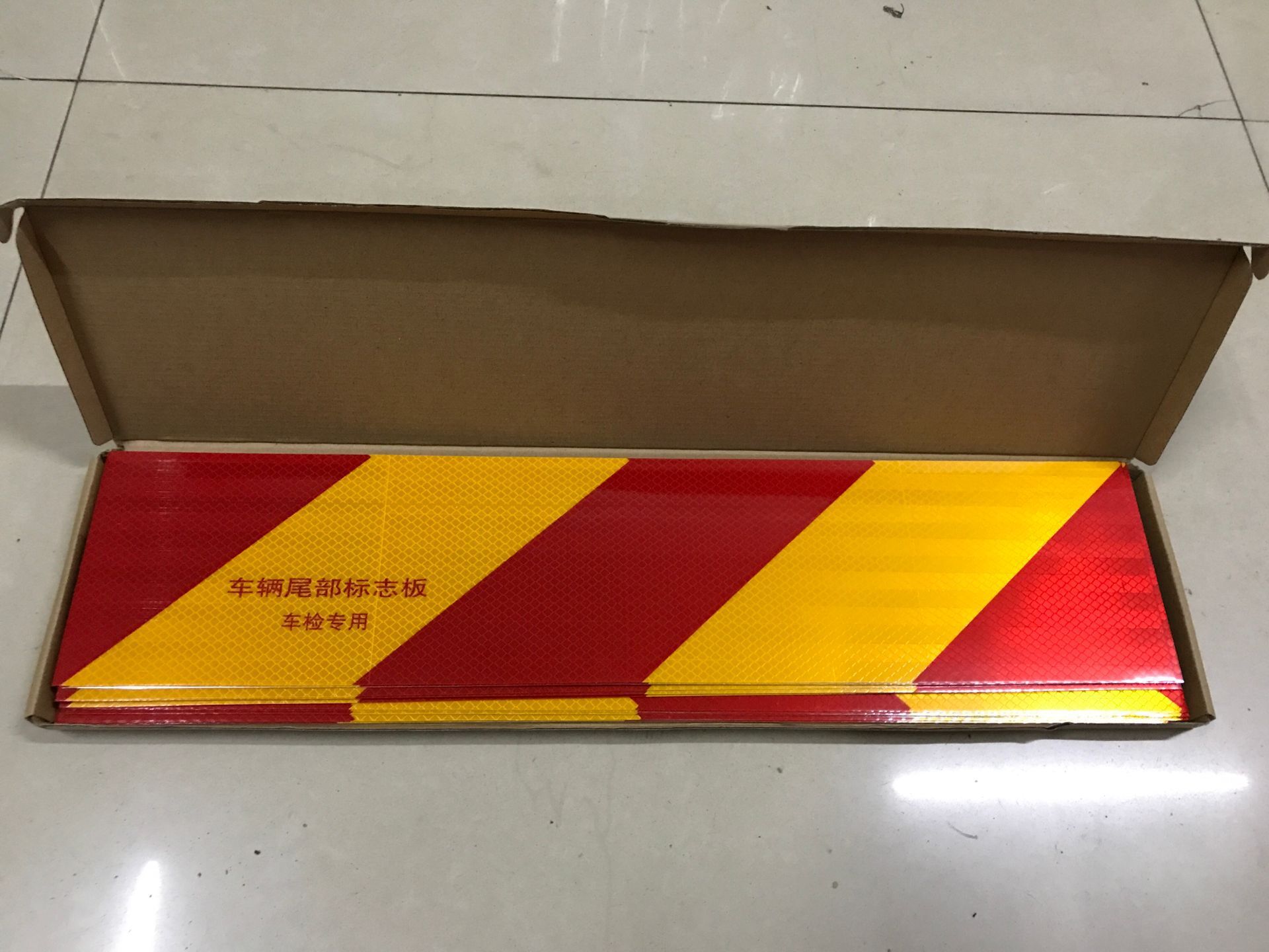 汽车挂车货车反光板 车辆尾部标志贴板铝板 车身年检斜纹矩形尾板