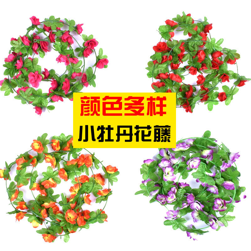 Wholesale Artificial Rose Rattan Decoration Hanging Flower Winding Fake Flower Vine Indoor Plastic Flower Air Conditioner Pipe Hiding