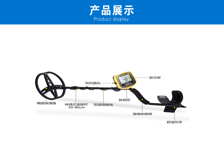 地下金属宝器考古扫雷 管线定位高精度脉冲 多合一手持探测仪