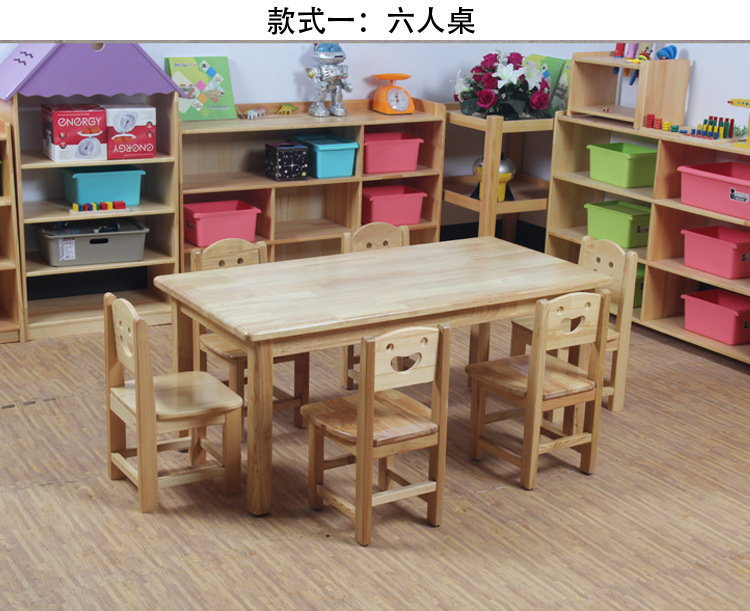 幼儿园木质桌椅儿童课桌椅加厚实木儿童学习桌橡木木儿童桌儿童凳
