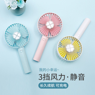 四叶草迷你手持小风扇 夏天静音usb充电风扇随身便携桌面办公室礼