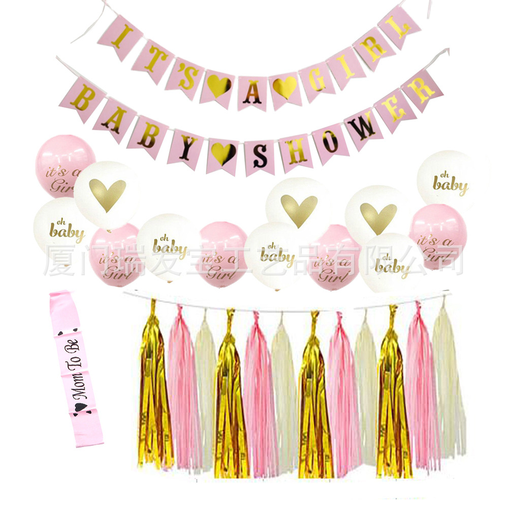 its a boy男宝派对儿童生日套装baby shower拉旗 纸流苏 气球
