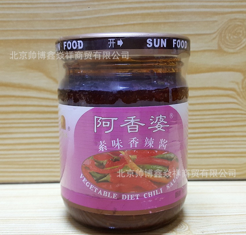 太阳食品西安阿香婆素味辣椒酱200克香辣酱拌饭炒菜烹调餐饮批发
