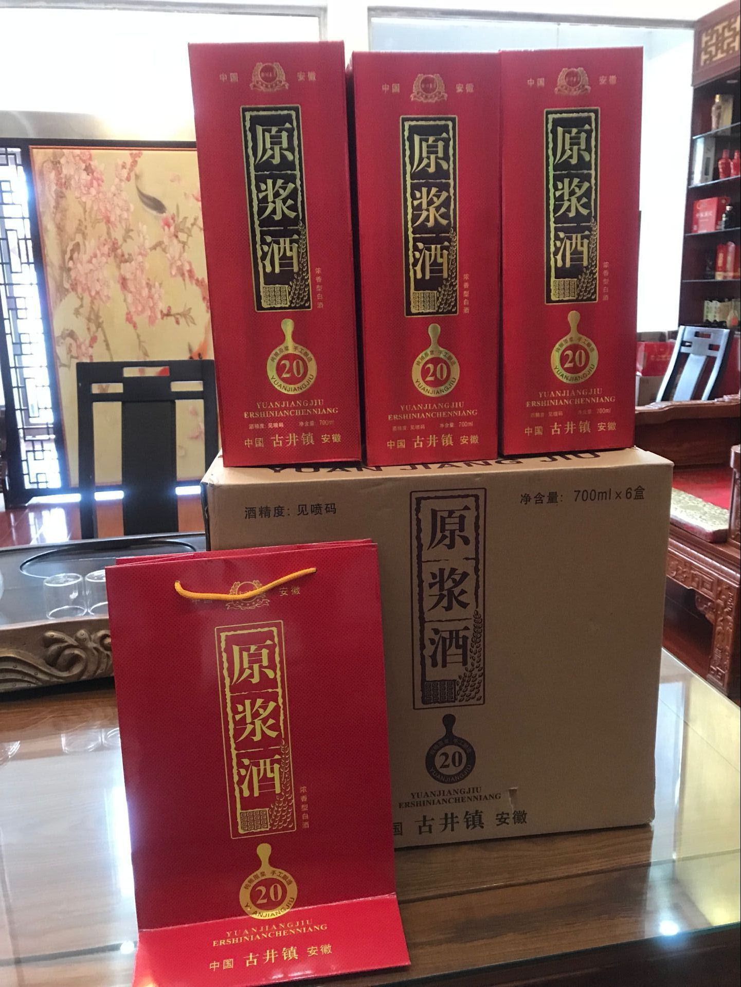 古井镇 原浆酒 20年42度 书本盒原浆酒白酒厂家直销700ml*6浓香型