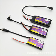 FPV肥鲨视频眼镜适用锂电池2S 7.4V 800mah 1500mah 2700mah