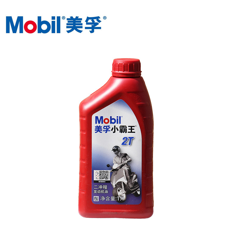 原装正品美孚小霸王2t 量大价优二冲程发动机油 1l摩托车机油