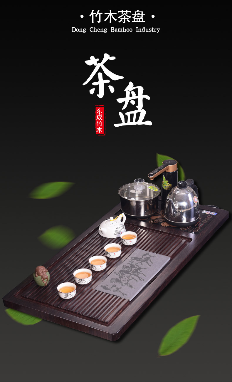 厂家直销竹木茶盘电磁炉一体烧水功夫茶具茶托茶台排水式竹制整块