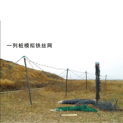 模拟列装铁丝网一列桩模拟铁丝网 蛇腹形铁丝网一字列装铁丝网