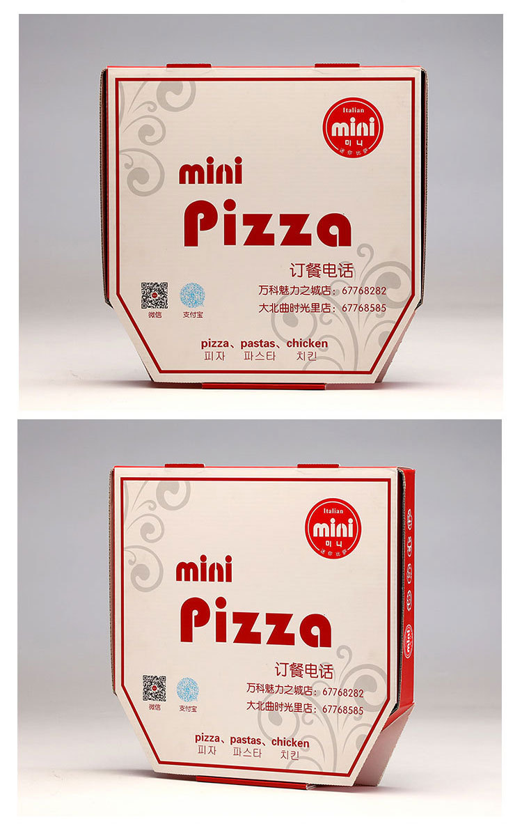 厂家定制披萨纸盒瓦楞彩色披萨打包盒6寸8寸烘焙食品披萨盒定做