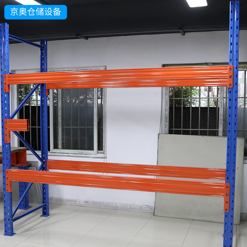 可定 制大型立体高位横梁式托盘货架 重型厂房仓储货架厂家批发