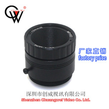 固定镜头12mm F1.4创威视讯镜头 摄像机镜头 监控镜头 CW LENS