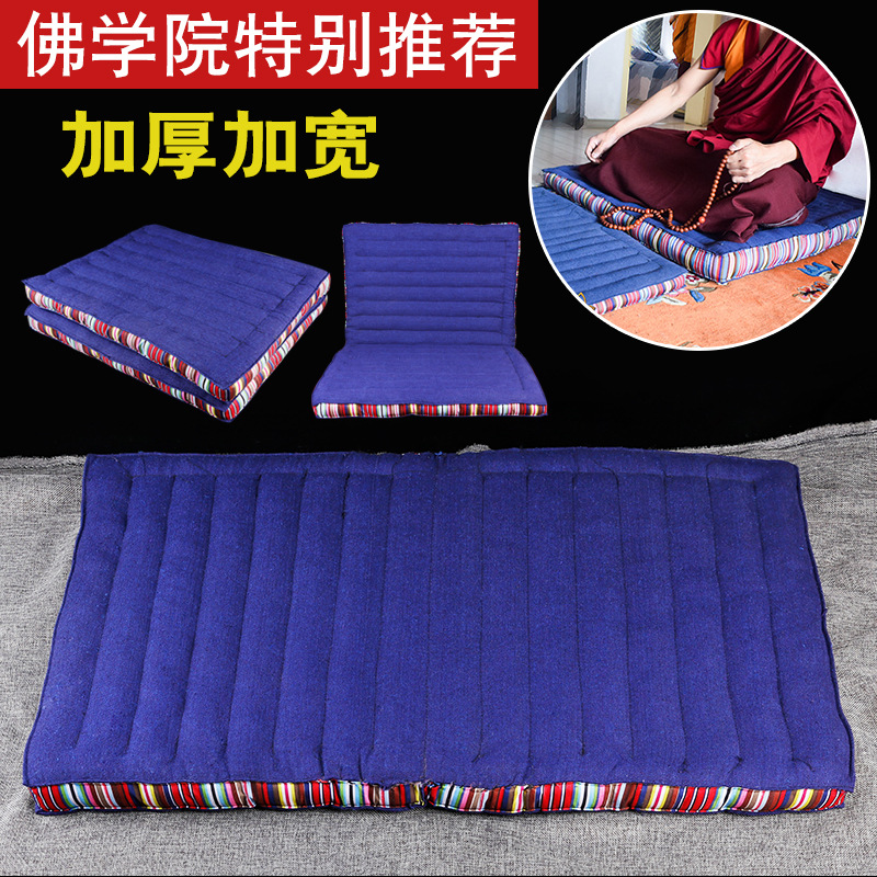 藏式打坐垫拜佛垫禅修垫磕大头垫子藏族床垫拜垫佛堂垫子共修用垫