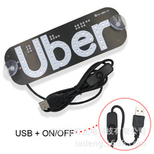 UBER TAXI LYFT 指示灯带USB开关牌照灯车顶灯12V 白色蓝色红色