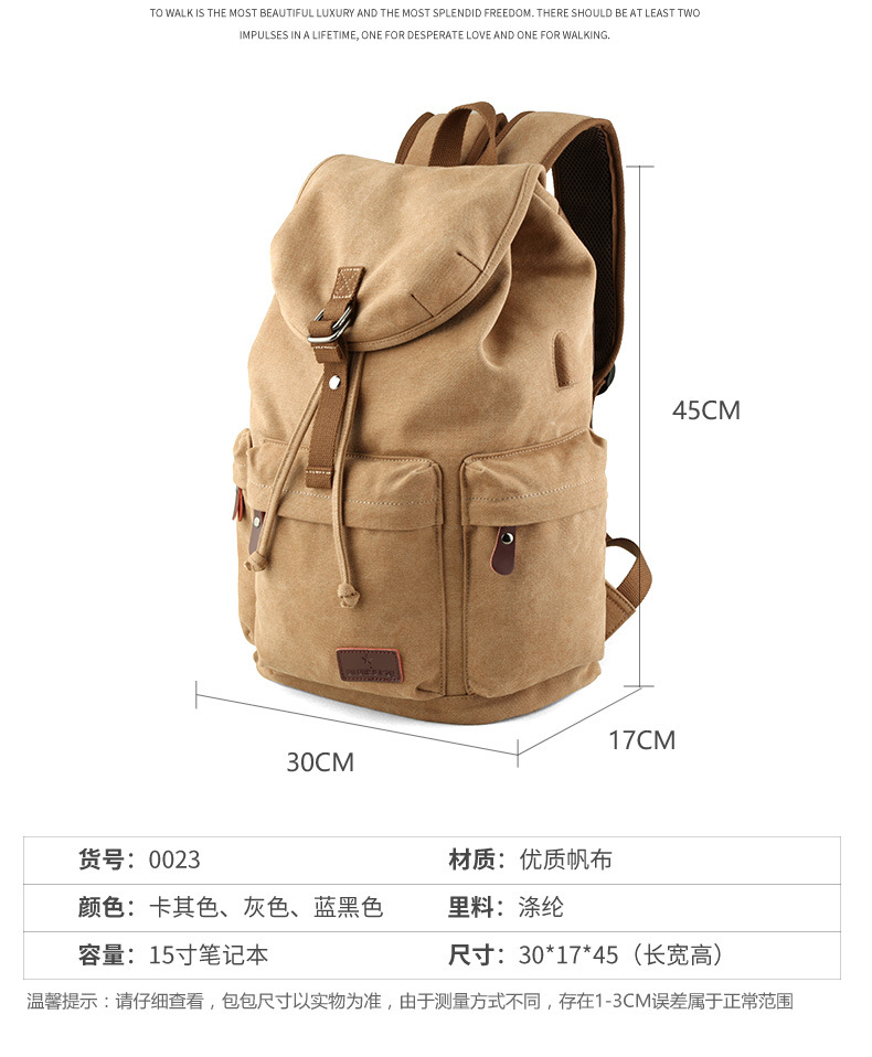品牌:阿墨提斯 货号:0023 包包材质:帆布  里料:涤纶 颜色选择:卡其色