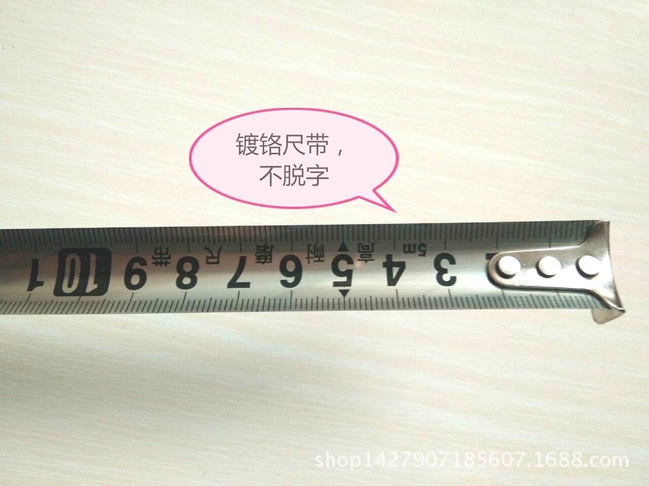 兰色绿色透明抗摔米尺 7.5米尺子10米不锈钢合尺 量具 5m钢卷尺