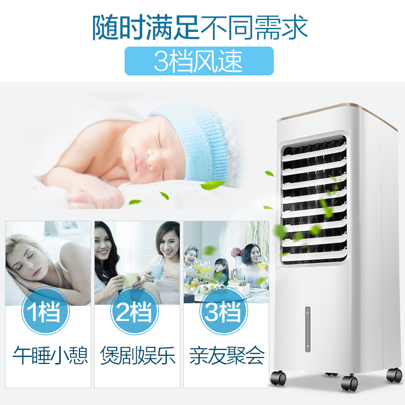 空调扇制冷器电冷风扇单冷气机家用静音移动加水小空调aab10a