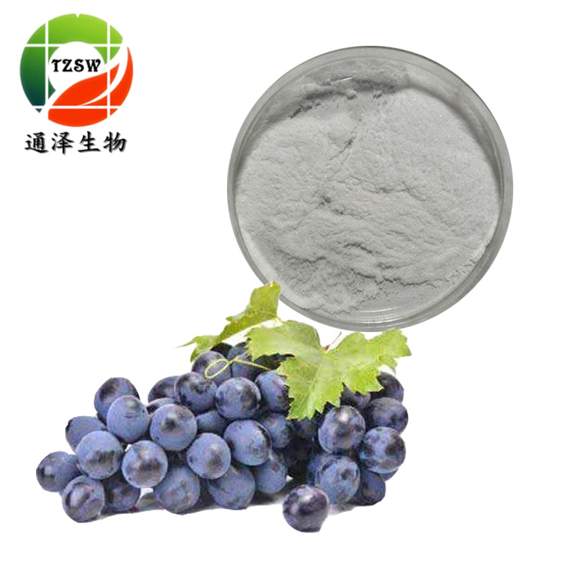 白藜芦醇98% 白藜芦醇粉 100g/袋 葡萄皮提取物 葡萄皮多酚