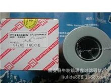 供应MAHLE马勒液压油滤芯PI2111SMX3  MAHLE FILTER