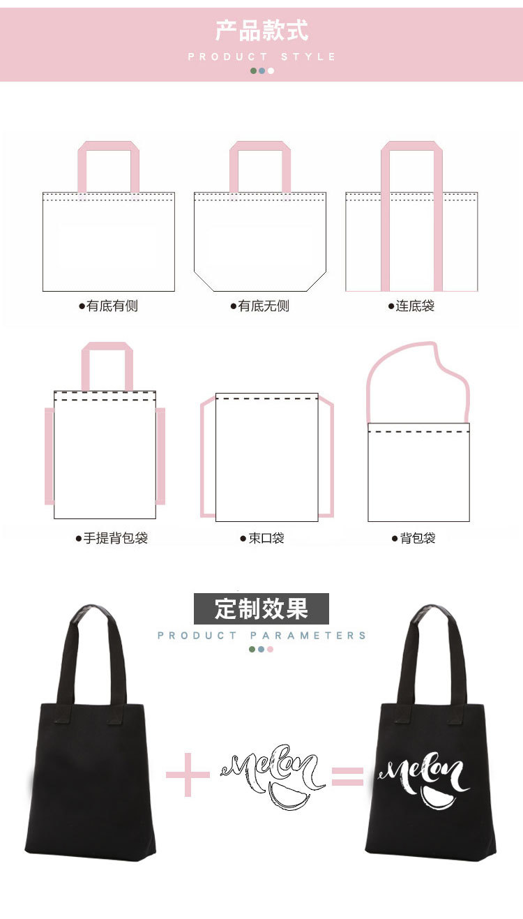 日韩简约百搭黑色加厚梯形pu提手单肩帆布包手提袋购物袋定做logo