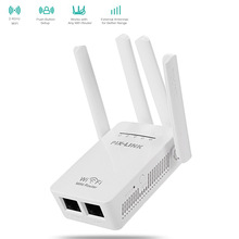 WR09网络中继器四天线wifi信号放大器300M路由器扩展器 Repeater