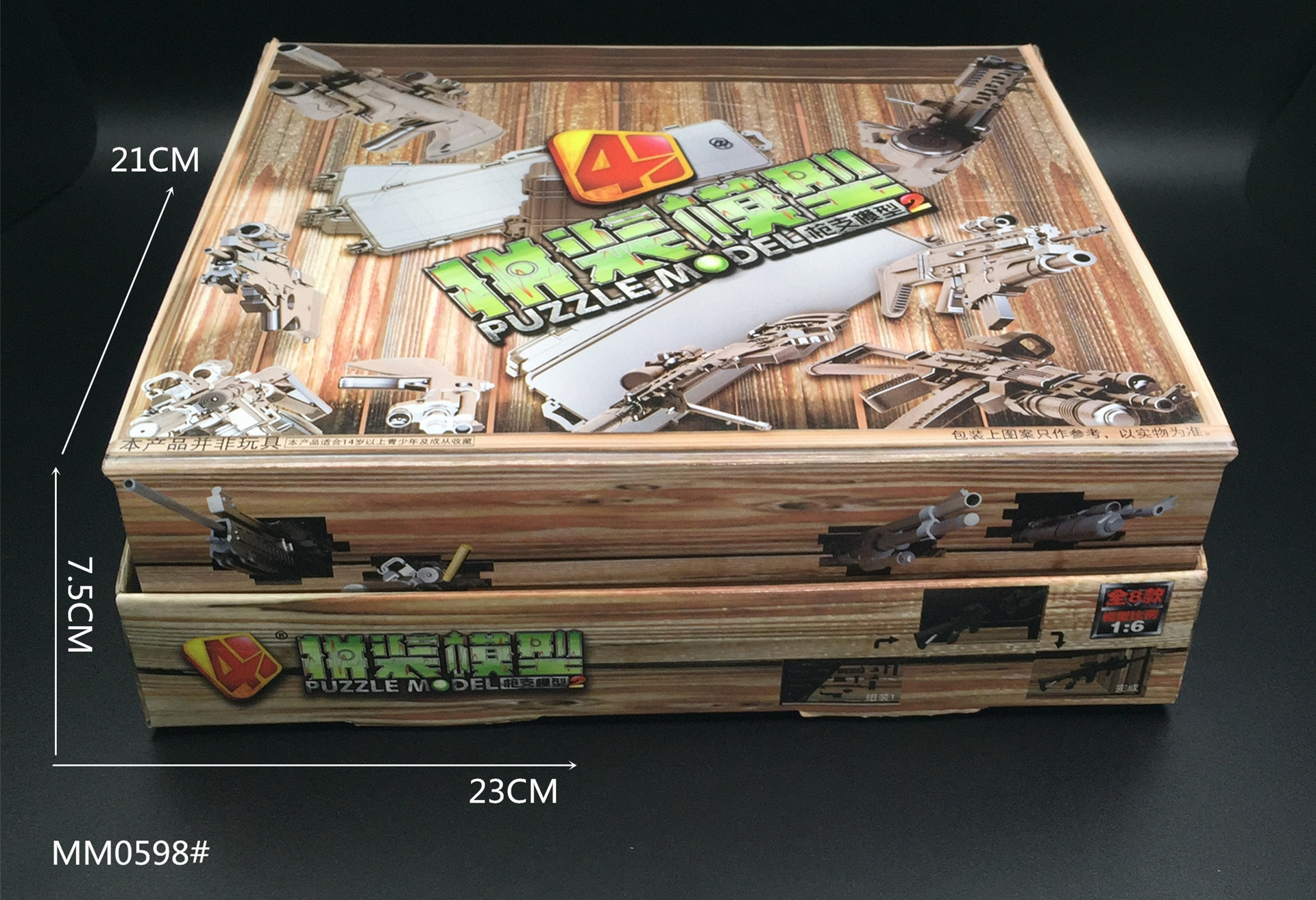 mm0598军事模型16模型兵人配件拼装模型4d模型明铭合和兴