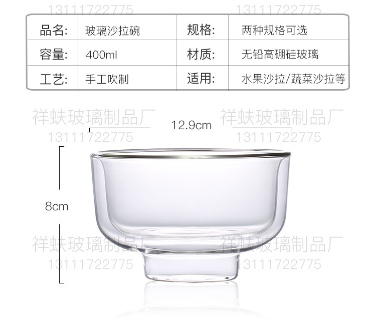 耐热双层玻璃碗 创意圆形透明水果沙拉碗西餐奶昔甜品碗480ml