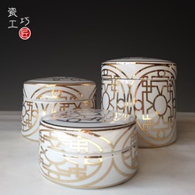 美式村复古储物罐摆件景德镇陶瓷欧式描金家居客厅带盖收纳装饰罐