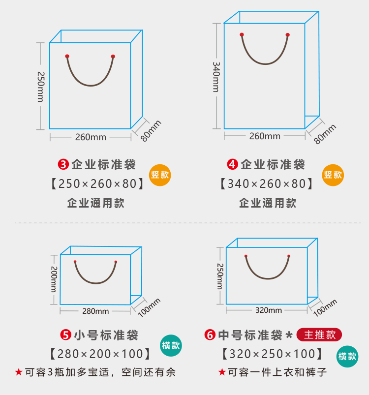 白卡纸服装手提纸袋定做 礼品纸袋印刷通用环保服装包装纸袋厂家