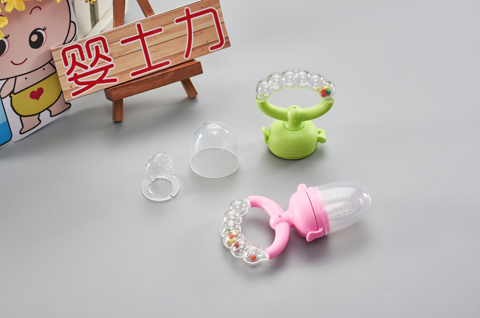 婴士力 推进式咬咬乐 婴儿果蔬乐 吃水果辅食器 奶嘴 母婴用品