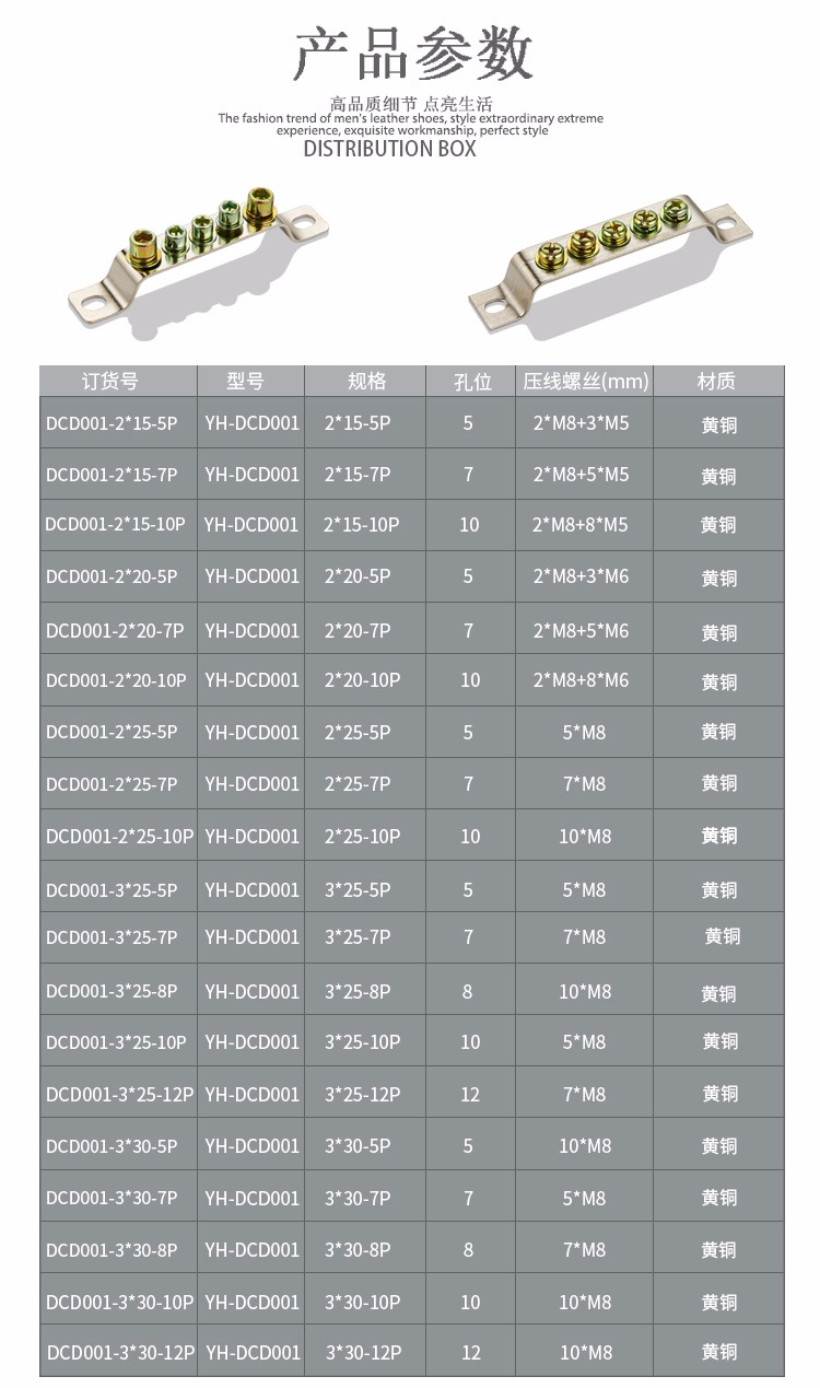 汇流排接地端子排 10孔位3*25 接地铜排接线零地零线排 地线端子