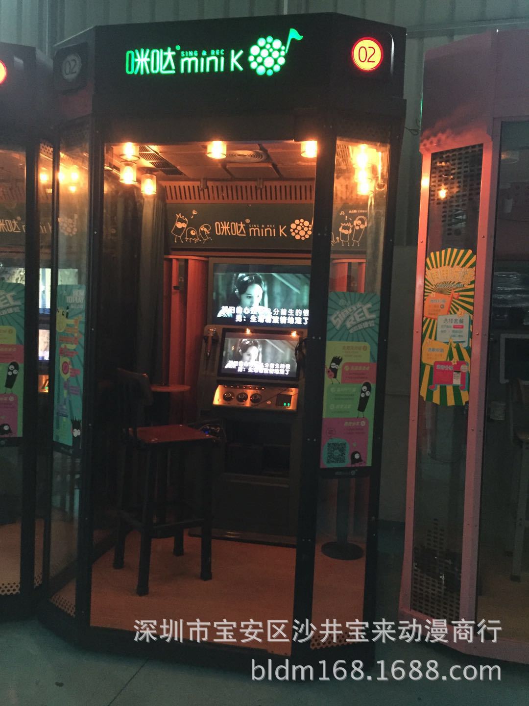 二手咪哒音乐机k歌房咪哒唱歌房迷你ktv练歌房投币式点唱机