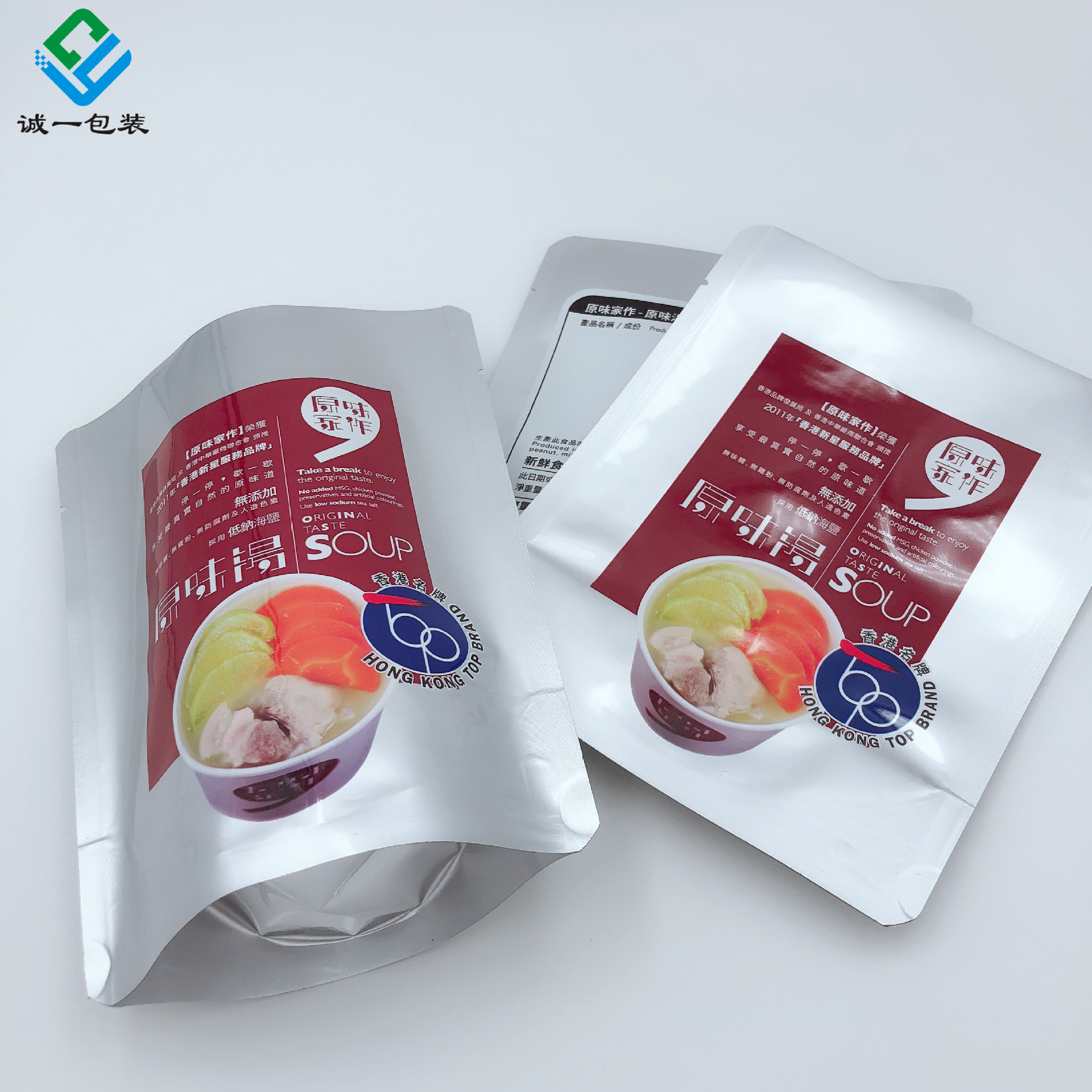 供应耐高温熟食蒸煮袋 三层复合塑料自立袋 121度高温灭菌铝箔袋