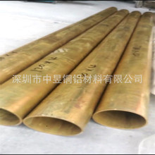 厚壁铜管 环保黄铜毛细管 外径4mm-30mm精密切割加工