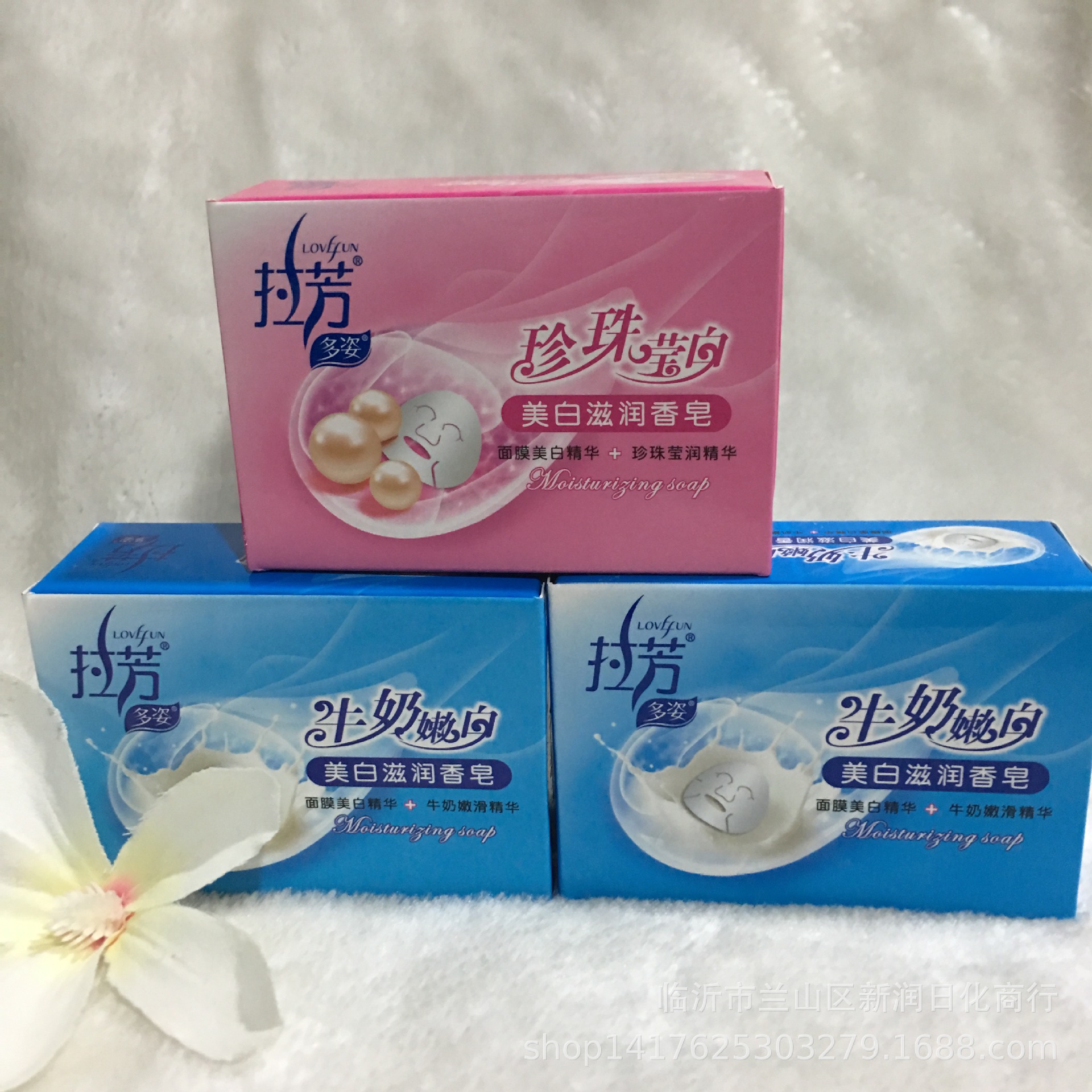 100g正 拉芳香皂 多款香型可混批 不包邮 1*72块