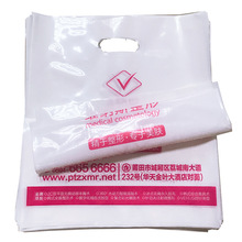 PE塑料手提袋彩色印刷  可印LOGO手拎袋  LDPE手挽袋 服装购物袋