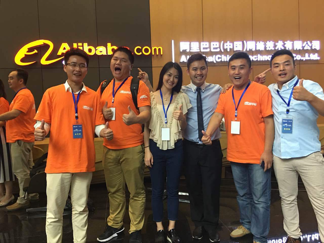 七年阿里情 续《以1688之名,结今日之妻》