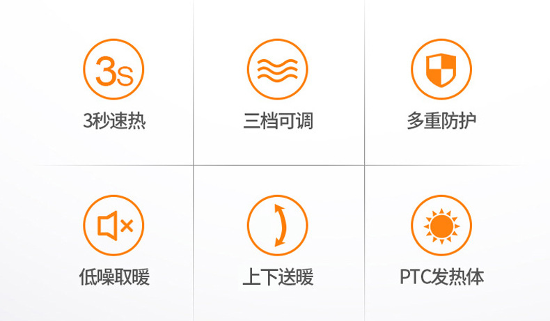 宝尔玛ptc暖风机 取暖器 冷暖两用 节能静音 便携取暖器批发