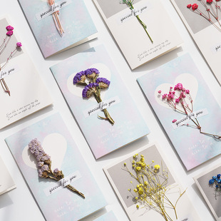 文艺创意干花明信片贺卡信封折叠 植物造型 新尚 花之味干花贺卡