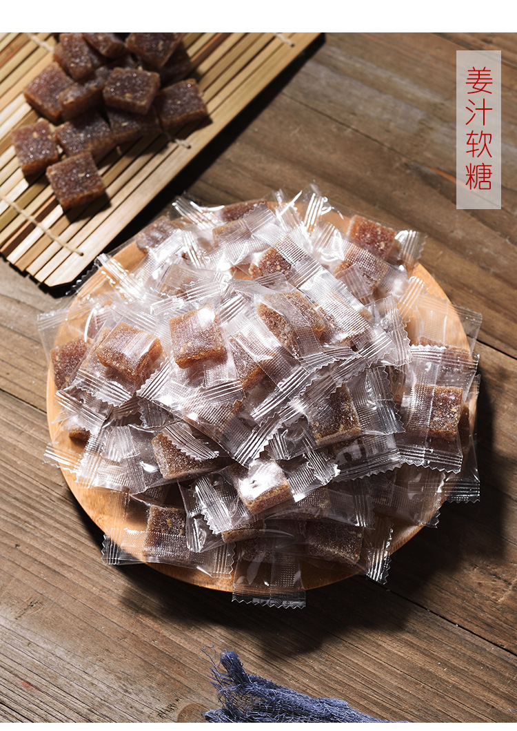姜糖_06