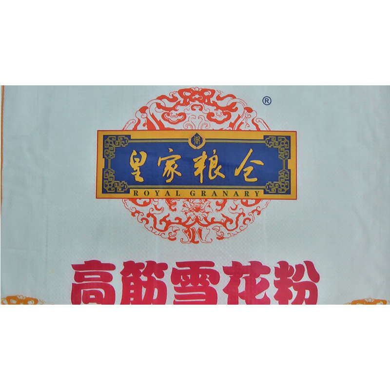 皇家粮仓面粉 家用雪花小麦粉饺子面条 通用面粉25kg/袋