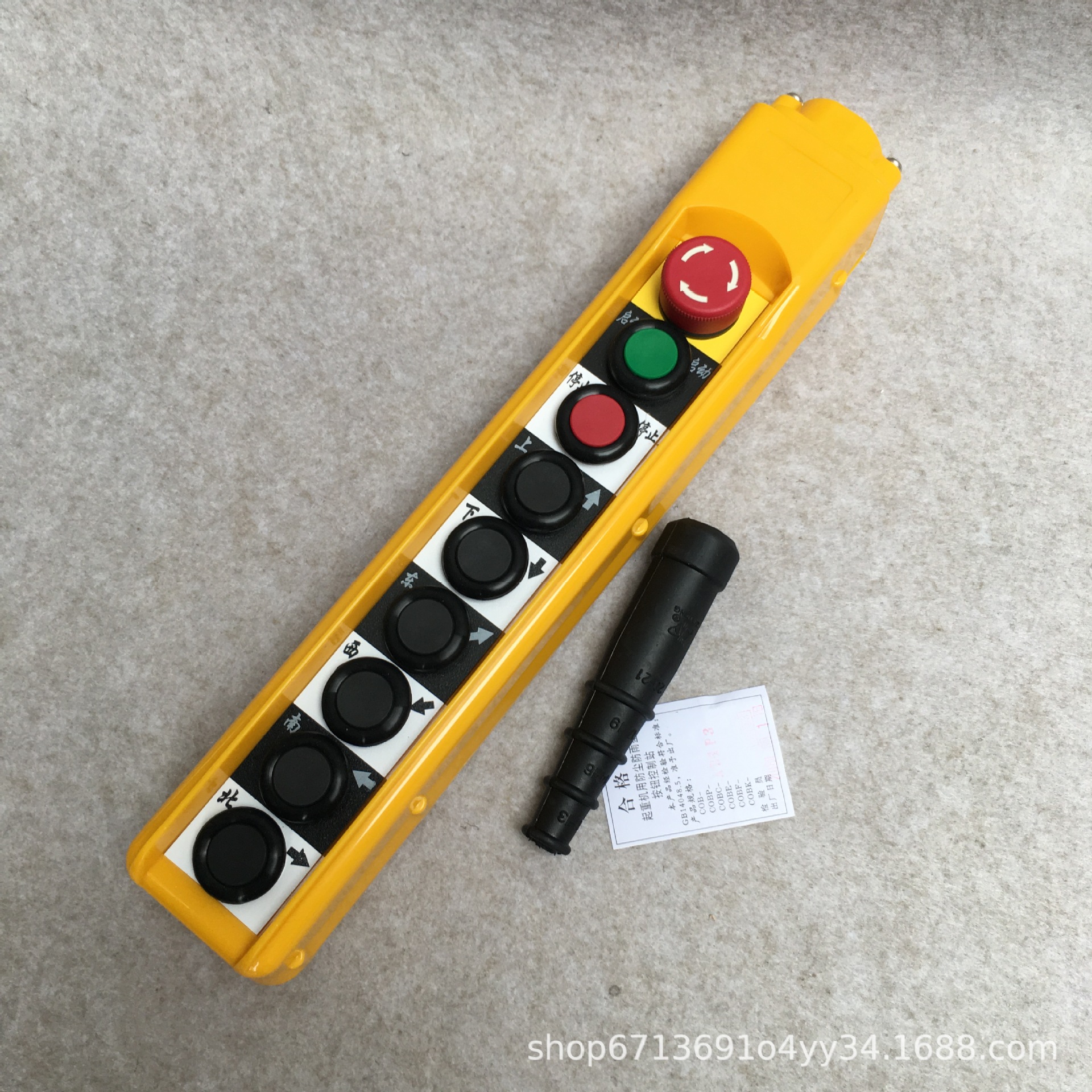 浙东牌 行车按钮cobc-ab1p3 ap4防水型起重机控制手柄开关