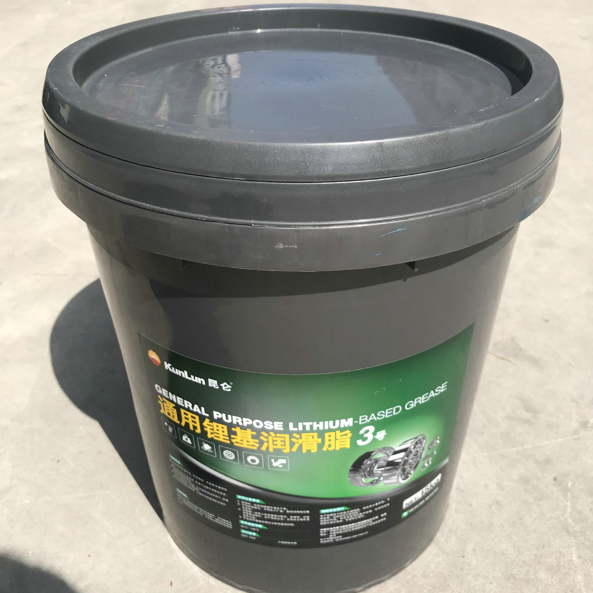 锂基润滑脂官方授权3号通用锂基润滑脂15kg昆仑官方桶装润滑脂