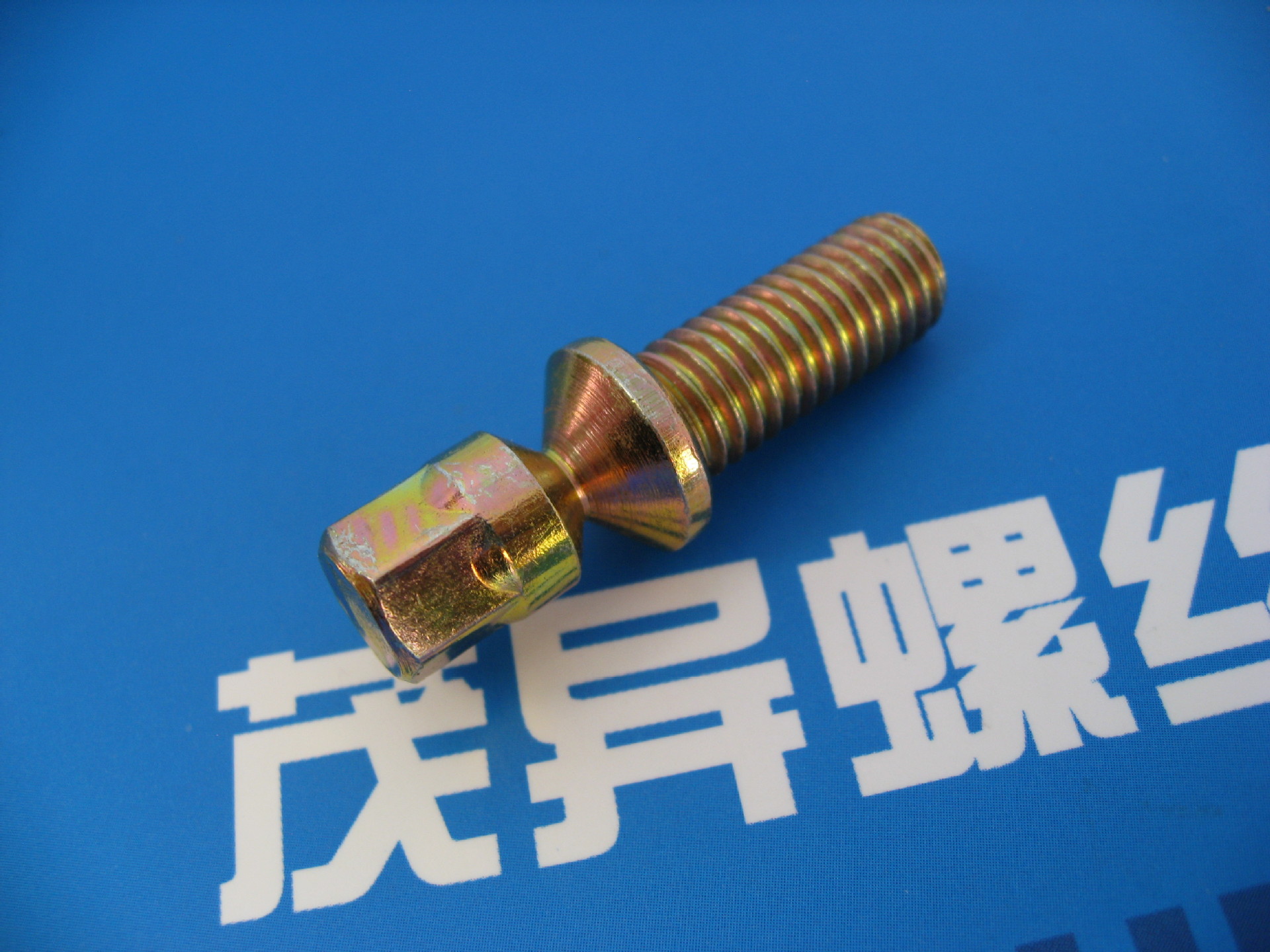 防拆卸螺栓m8乘20 (5)