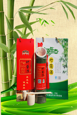 竹筒酒原生态竹桶青竹酒52度白酒鲜活竹酿浓香型客家竹酒 可雕刻