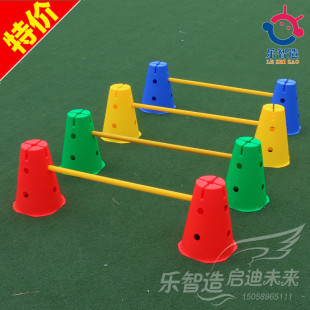 幼儿园早教感统训练体育器材跨栏标志桶.路标体智能玩具体育器械