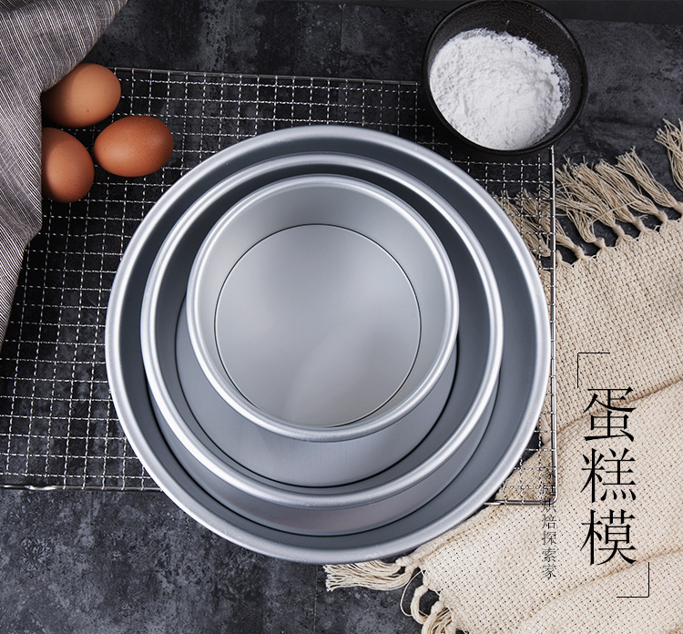 喜之焙6寸8寸10寸戚风蛋糕圆形模具家用活底阳极硬膜慕斯烘焙模具