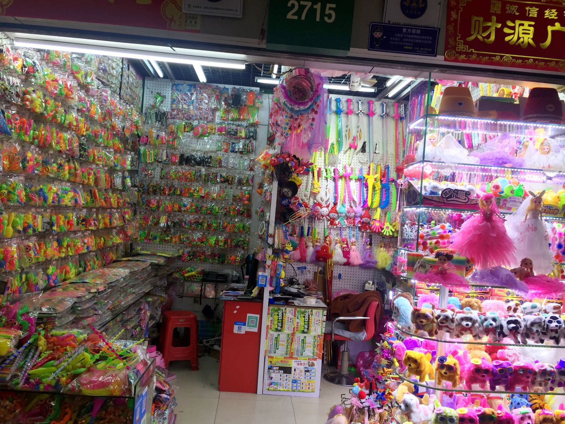 义乌宏彦玩具批发儿童滑行小车加拼装自行车幼儿园学校周边热卖