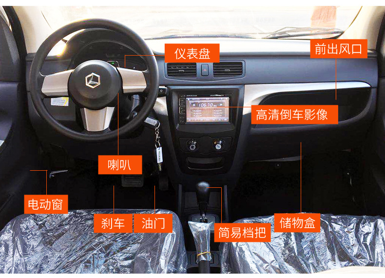 雷丁d70电动汽车油电两用家用代步车