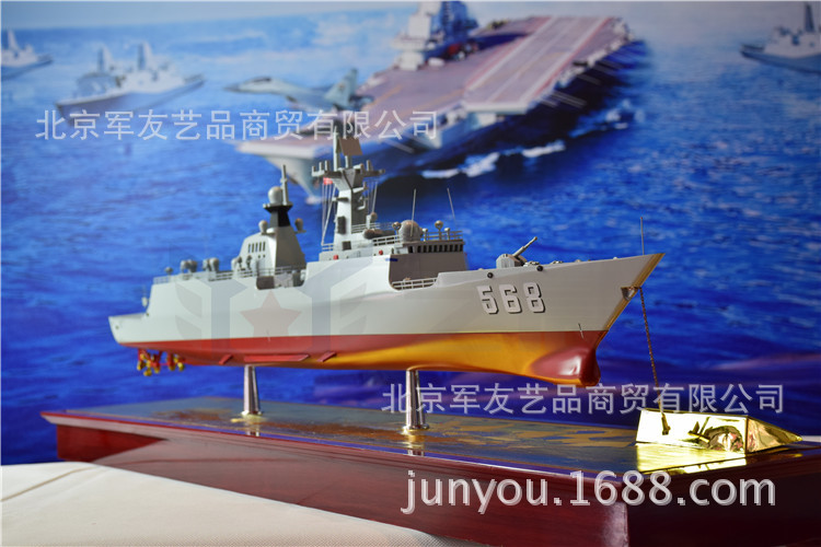 仿真1:200成品568号衡阳舰导弹护卫舰模型 军事礼品 054a舰艇